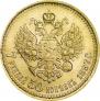 7,5 roubles 1897 year