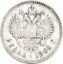 1 rouble 1902 year
