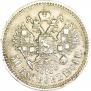 50 копеек 1904 года