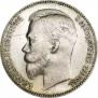 1 rouble 1906 year