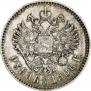 1 rouble 1906 year