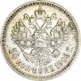 50 kopecks 1906 year
