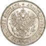 2 markkaa 1906 year