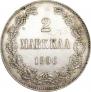 2 markkaa 1906 year