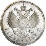 1 рубль 1907 года