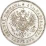 2 markkaa 1907 year