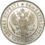 1 markka 1907 year