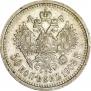 50 копеек 1908 года