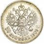 50 копеек 1909 года