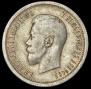25 kopecks 1895 year
