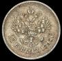 25 kopecks 1895 year