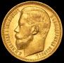 15 roubles 1897 year