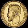 5 roubles 1898 year