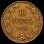 10 пенни 1898 года