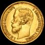 5 roubles 1902 year