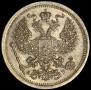 20 kopecks 1903 year