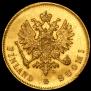 10 markkaa 1905 year