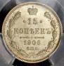 15 kopecks 1906 year