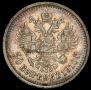 50 kopecks 1910 year