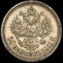 50 kopecks 1911 year