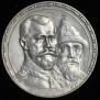 1 рубль 1913 года