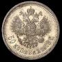 50 kopecks 1913 year
