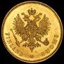 20 марок 1913 года