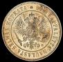 1 markka 1915 year
