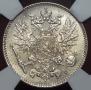 50 pennia 1916 year