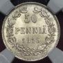 50 pennia 1916 year