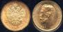 5 roubles 1902 year