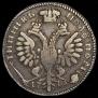 Polupoltinnik 1710 year