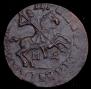 1 kopeck 1713 year