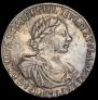 1 rouble 1719 year