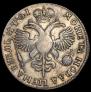 1 rouble 1719 year
