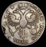 1 рубль 1720 года