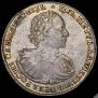 1 rouble 1721 year