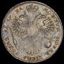 1 rouble 1721 year