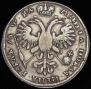 1 rouble 1721 year