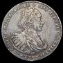 1 rouble 1721 year