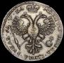 1 рубль 1721 года