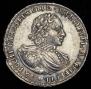 Poltina 1721 year