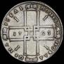 1 rouble 1723 year