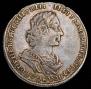 Poltina 1723 year
