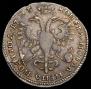 Poltina 1723 year