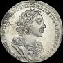 1 rouble 1725 year