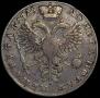 1 rouble 1725 year