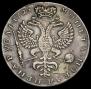 1 rouble 1725 year