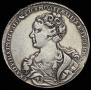 1 рубль 1726 года