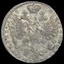 1 rouble 1726 year